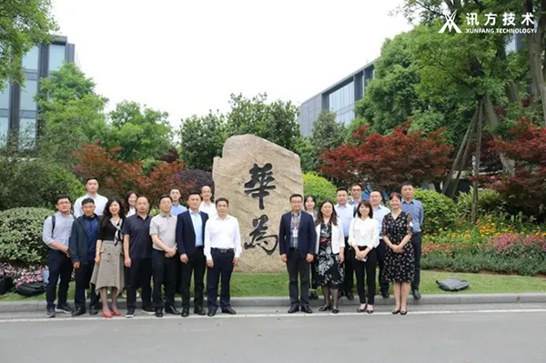 金数据技术受邀出席西昌学院研讨会