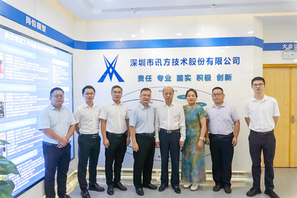 郑州信息工程职业学院领导一行莅临金数据技术考察研讨